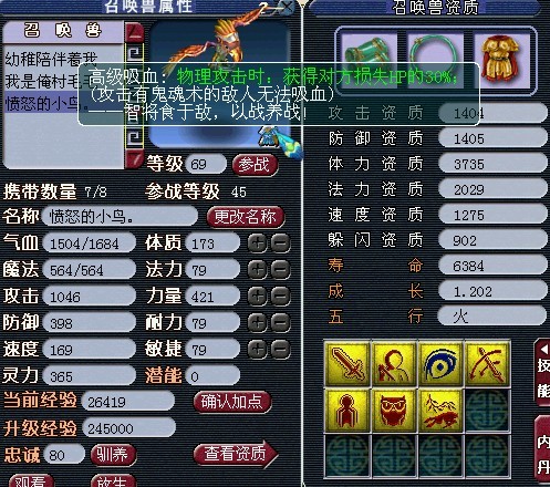 全部自己制造 玩家多年宝宝展示