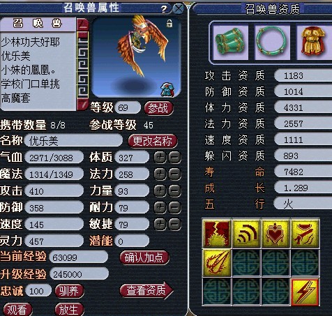 全部自己制造 玩家多年宝宝展示