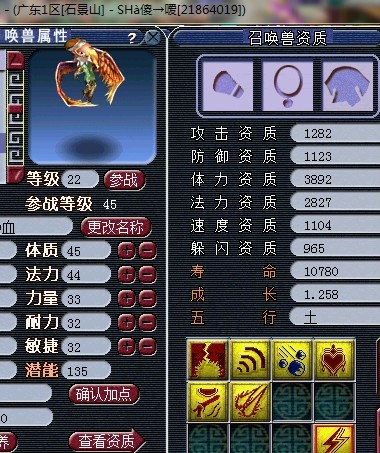 全部自己制造 玩家多年宝宝展示