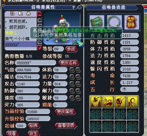 全部自己制造 玩家多年宝宝展示