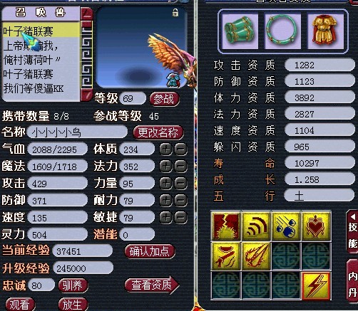 全部自己制造 玩家多年宝宝展示