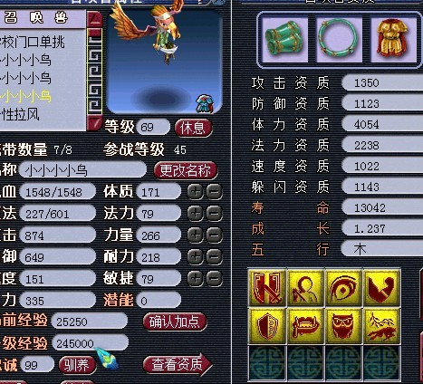 全部自己制造 玩家多年宝宝展示