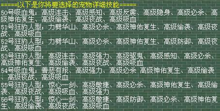 其他攻宠.png