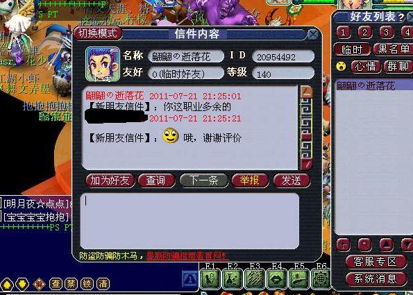 xy0182.JPG