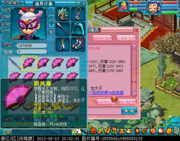 xy0016.jpg