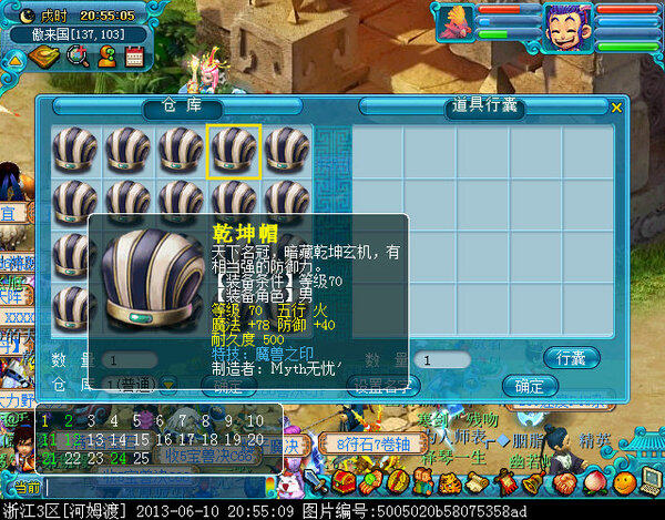 xy0032.jpg