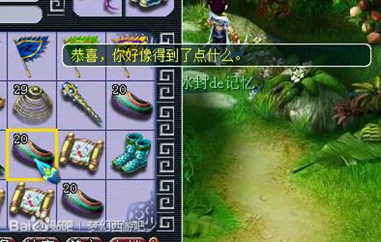《梦话西游》挖五宝08