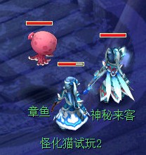 渡劫和未渡劫形象战斗图