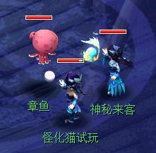 未渡劫和渡劫形象战斗图片