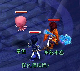 未渡劫和渡劫形象战斗图