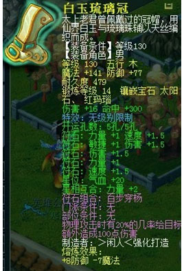 《梦幻西游2》图 (3)