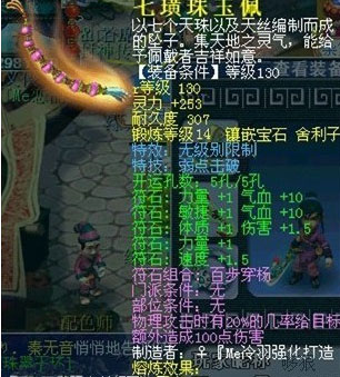 《梦幻西游2》图 (6)