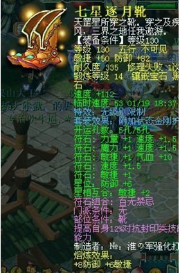 《梦幻西游2》图 (16)