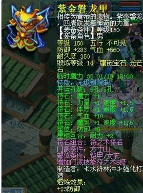 《梦幻西游2》图 (22)