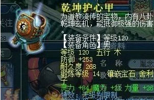 《梦幻西游2》图 (23)