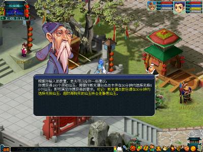 获得灵动仙玉查询