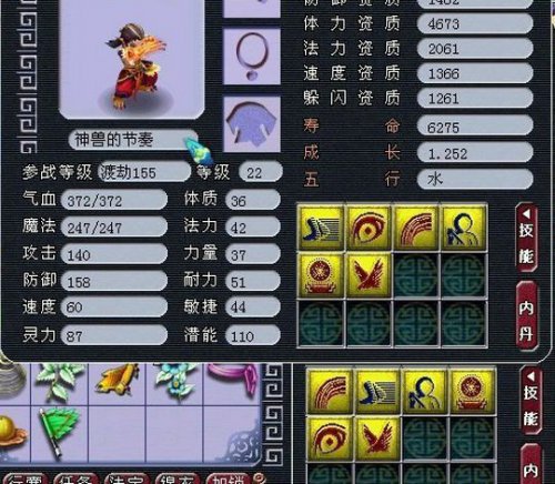 高夜战掉低吸血