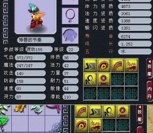 高神佑掉高飞行