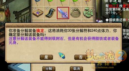 【直播】分解160剑