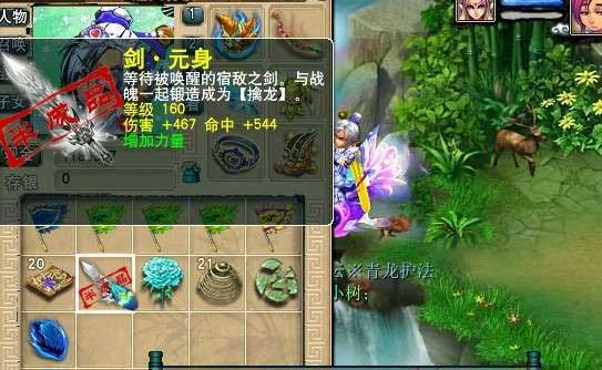 【直播】分解160剑