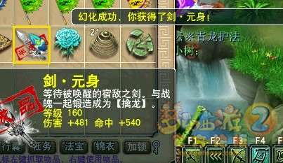 【直播】分解160剑