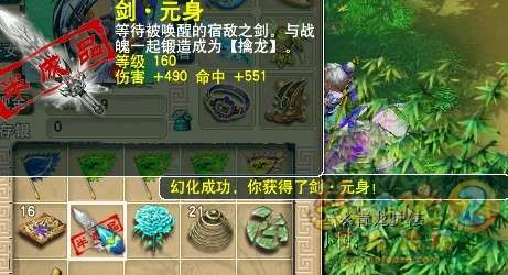 【直播】分解160剑