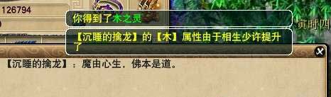 【直播】分解160剑