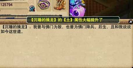 【直播】分解160剑