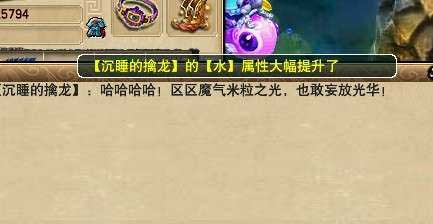 【直播】分解160剑