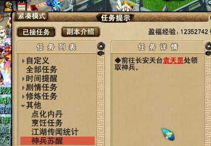 【直播】分解160剑