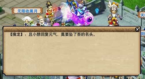 【直播】分解160剑