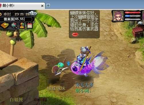 【直播】分解160剑