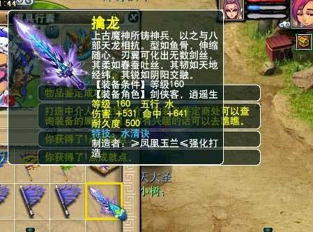 【直播】分解160剑