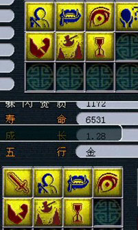 <梦幻西游2>力劈76