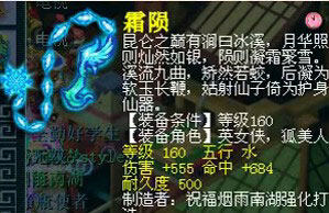 <梦幻西游2>天科土豪10