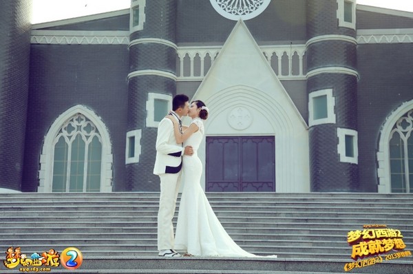 男女主角即将步入婚姻殿堂