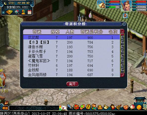 花花帮一点一滴的回忆 这么多年帮主的自述