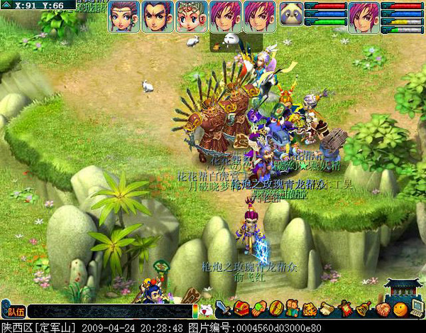 花花帮一点一滴的回忆 这么多年帮主的自述