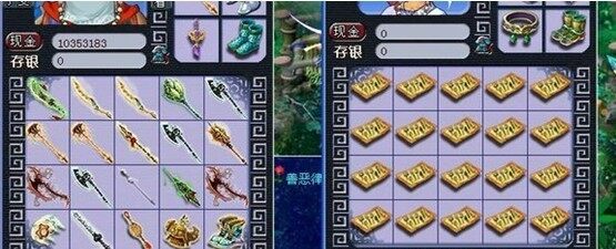 梦幻西游装备直播