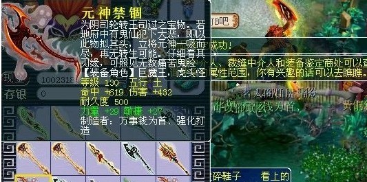 梦幻西游装备直播