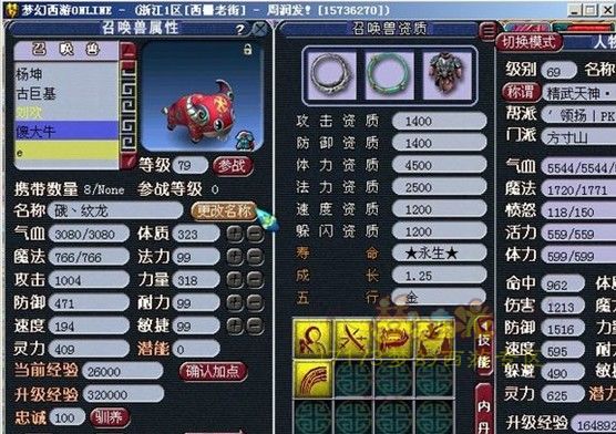 西栅老街精锐方寸