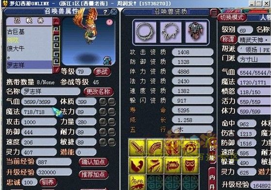 西栅老街精锐方寸