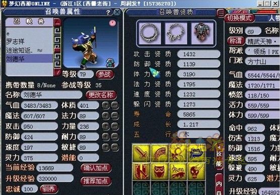 西栅老街精锐方寸