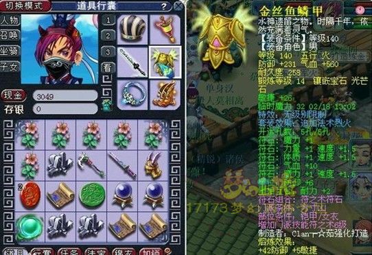 西栅老街精锐方寸