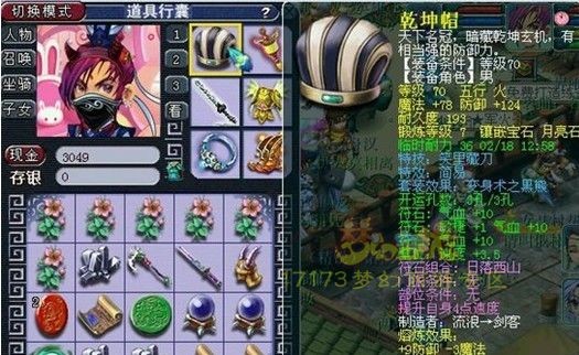 西栅老街精锐方寸