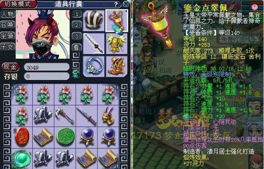 西栅老街精锐方寸