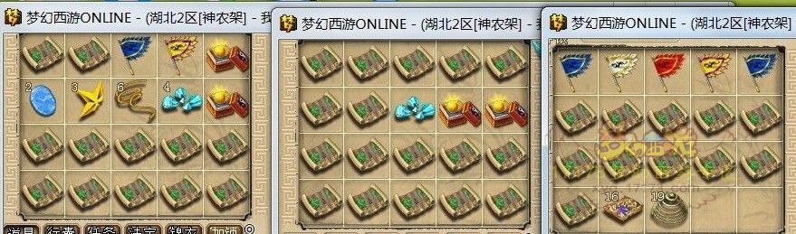 梦幻西游高级要诀