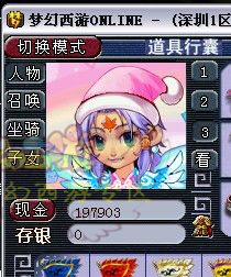 玩家炼妖已成痴 卖了孩子来玩炼妖