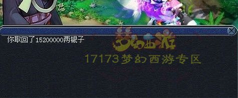 玩家炼妖已成痴 卖了孩子来玩炼妖