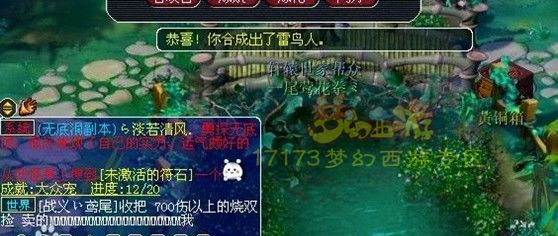 玩家炼妖已成痴 卖了孩子来玩炼妖